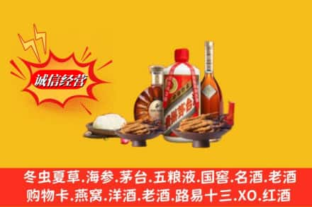 唐山市丰润高价上门回收礼品